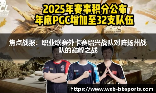 BB贝博体育平台