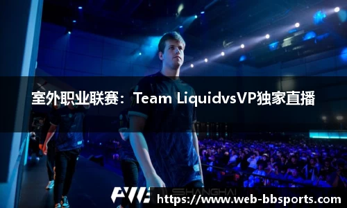 BB贝博体育平台